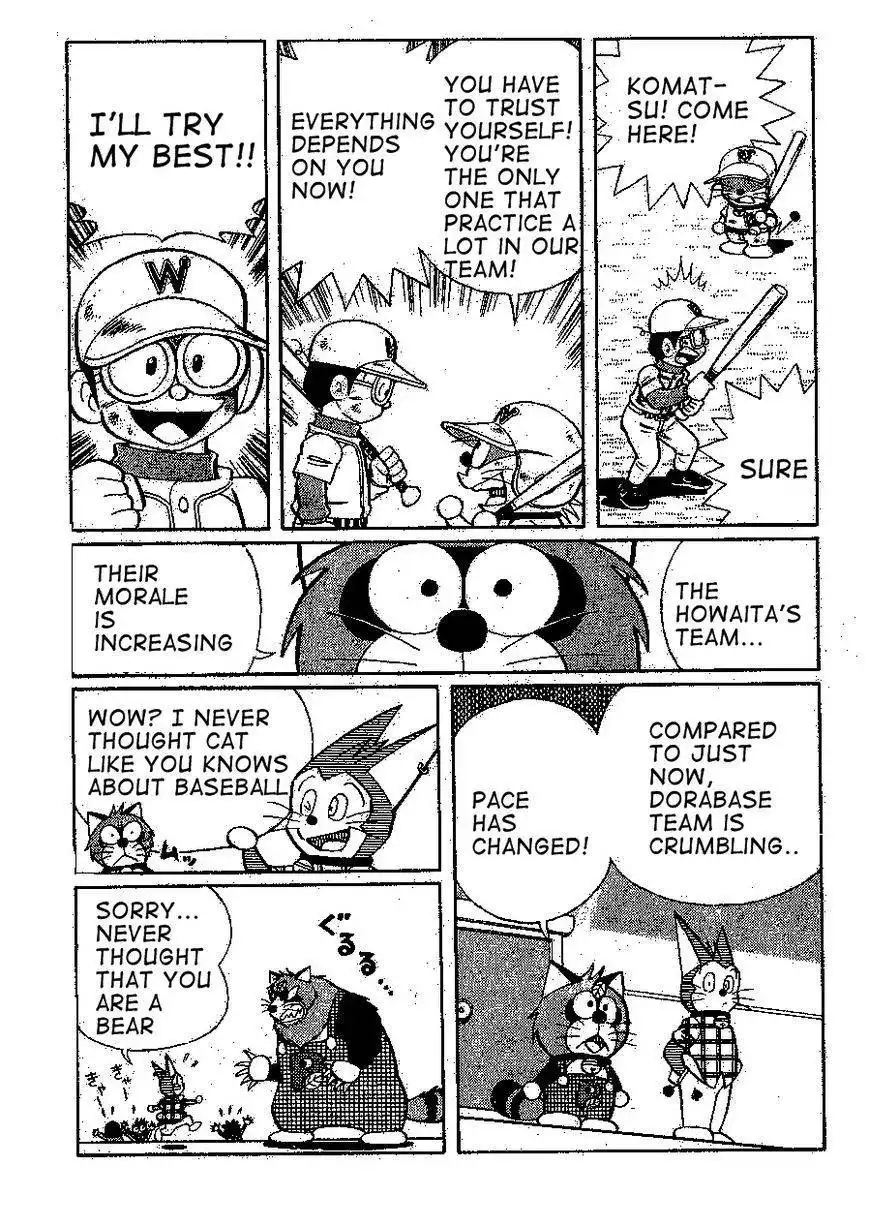 Dorabase: Doraemon Chouyakyuu Gaiden Chapter 20 12